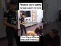 Download Lagu shiroo trend again #rakib_hossain #ritu #tiktok #shiroo