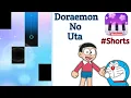 Doraemon No Uta - Shunsuke Kikuchi | Total Piano Song