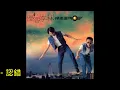 優客李林 UKULELE - 認錯