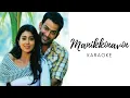 Download Lagu Manikinavin Kothumbuvallam Karaoke|Pokkiriraja| KJ Yesudas, Sujatha Mohan| Kaithapram|Jassie Gift