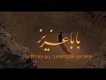 Download Lagu Film Bab'Aziz (2005) Subtitel Indonesia