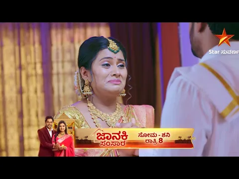 Download MP3 Will Rishi break his marriage with Anamika | Janaki Samsara | Star Suvarna | Ep 24