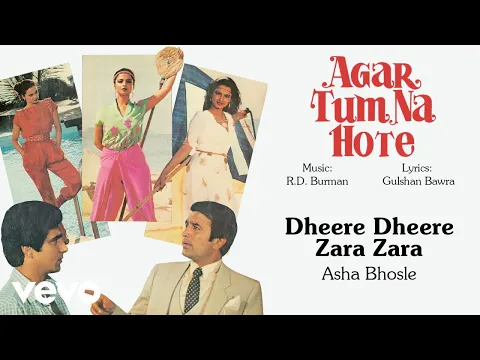 Download MP3 R.D. Burman - Dheere Dheere Zara Zara Best Audio Song|Agar Tum Na Hote|Rekha|Asha Bhosle