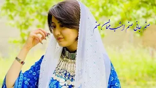 New Hazaragi Song آهنگ جدید هزارگی صنم جانی صنم امشب مهمان صنم 