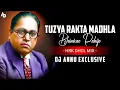 Download Lagu Tuzya Rakta Madhla Bhimrao Pahije || Hrk Dhol Mix || Dj Annu Exclusive