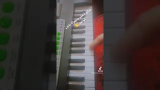 بيانو لحن المون عزف لحن الموت بسهولة  بيانو لحن المون عزف لحن الموت بسهولة