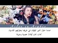 Ailee - To The Bride "Welcome To Wedding Hell" OST [Arabic Sub] مترجمة بالعربي