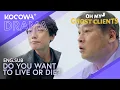 Download Lagu A Corrupt Businessman Is Given Two Options: To Live Or To Die | Oh My Ghost Clients EP10 | KOCOWA+