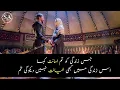 Download Lagu Is zindagi mai kabhi khayanat nahi dekhogi | Ertugrul ❤ Haleemii | whatsapp status |ertugrul status