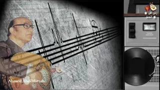 محمد عبد الوهاب قلبى بيقولى كلام زمن الفن الجميل 