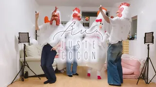 【疲れてる人へ】オリジナルメッセージ曲 / Au Juste Cocon【配信切り抜き】