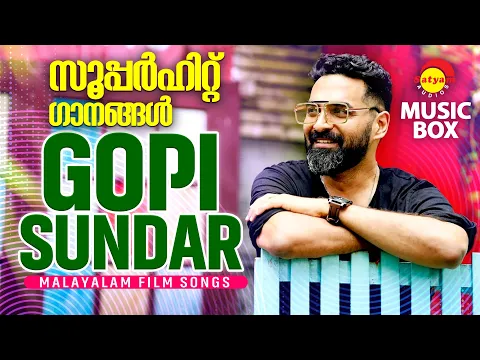 Download MP3 സൂപ്പർ ഹിറ്റ് ഗാനങ്ങൾ | Gopi Sundar | Malayalam Film Songs