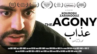 عذاب  فیلمی کوتاه از کورش  دندنها