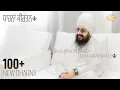 Lagu New Dharna Kirtan | Audio - Jukebox | Bhai Ranjit Singh Dhadrianwale  @EmmPee ​
