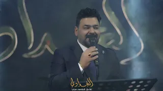 زيد الحبيب اغار عليك من تمشي وي اهلك حصريا صاير من اشتاك تخنكني عبره الترند الجديد 2025 