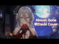 【 玥Itsuki 歌回 】Almost Gone - My Terrible Friend
