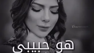 هو حبيبي اللي اتمنيته يكون لي ا اصالة نصري 
