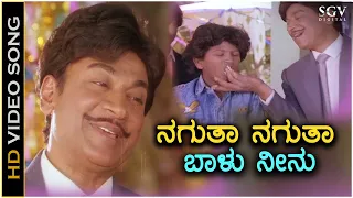 nagutha nagutha baalu neenu nooru varusha hd video song parashuram dr rajkumar hamsalekha