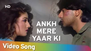 Ankh Mere Yaar Ki Dukhe HD Ek Hi Raasta Songs Ajay Devgan Raveena Tandon Pankaj Udhas Hits  Ankh Mere Yaar Ki Dukhe HD Ek Hi Raasta Songs Ajay Devgan Raveena Tandon Pankaj Udhas Hits