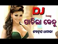 Download Lagu Pachala Kendu Sambalpuri Mix Dj Appu in DJ Song.