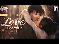 Download Lagu EP01 Love For You | Girl Crashed Into CEO’s Car But Didn't Expect He Fell For Her At First Sight