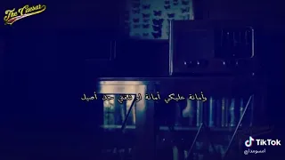 فضل شاكر يا دنيا كفاية خيانه شبعنا من التمثيل   دندنها