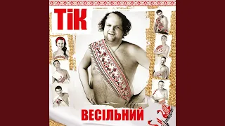 Зелене листя 