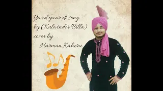 Yaad Yaar Di Aave (Cover Song)| Kulwinder Billa | Punjabi Folk | Harman Kaheru | Latest Punjabi Song