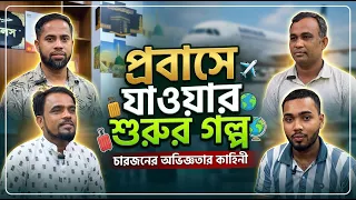 আপনিও আসতে পারেন || ahp tv
