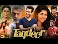 Download Lagu Taqdeer (Hello) Full Movie in Hindi | Akhil Akkineni, Kalyani Priyadarshan, Ajay || HD Review \u0026 Fact