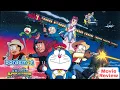 Lagu Doraemon The Movie: Galaxy Super Express Story Explained in Hindi | Doraemon Movie In Hindi 