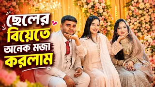 বোনের ছেলের বউভাত | Borna Hossain | Team Rakib Hossain | wedding vlog 