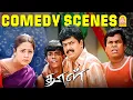 Dhool Full Comedy Vikram Vivek Jyothika