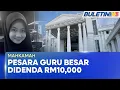 Lagu MAHKAMAH | Ancam Saksi Inkues Zara Qairina, Pesara Didenda RM10,000
