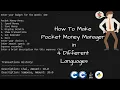 Pocket money manager in 4 different languages c cpp java and python projects