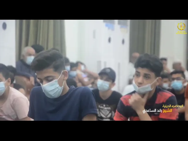 ⁣خطبة النبي في استقبال شهر رمضان ... شيخ رائد الساعدي
