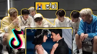 رده فعل فرقه     على فيديوهات تيك توك  باريس و يشيم جونخكوك قال   رح يتزوجو    دندنها