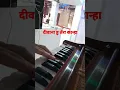 Lagu harmonium, mujhe jyada na tadpana