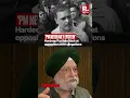 Lagu Epstein Files: Hardeep Puri Silences Rahul On Dragging PM Modi's Name