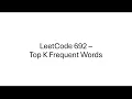 Top K Frequent Words - LeetCode 692