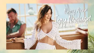 Nancy Ajram Tegy Nenbeset Official Music Video نانسي عجرم تيجي ننبسط 