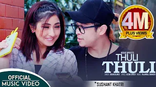 thuli thuli kiran gajmer ft sushant khatri u0026 aanchal sharma new nepali song 2018 2075