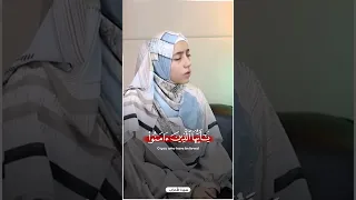 القارئة منة الله رمضان صوت تقشعر له الأبدان                 منة الله رمضان دندنها