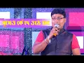 Lagu sukheo kende othe mon || Kishore Kumar | Milan Tithi | Bengali Movies Song || Live Singing Samiran