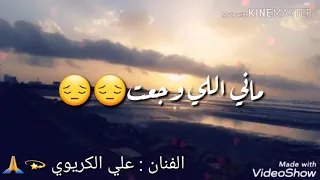 وجعتوني ماني اللي وجعت دندنها