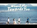 Download Lagu ⋆. 𐙚 ˚ WIFTY PLAYLIST (WHEN I FLY TOWARDS YOU)
