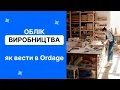 Channel