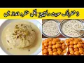 Download Lagu 3 World Best Sweet Recipes|Dessert|Bread Dessert,Kheer,Tulumba Sweet|Roshni Cooking