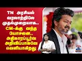 LIVE TN CM-