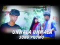 Download Lagu UNNALA UNNALA LOVE SONG PROMO, 💫, 🔥, 🥰